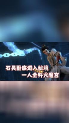 逗小猴开心系列172