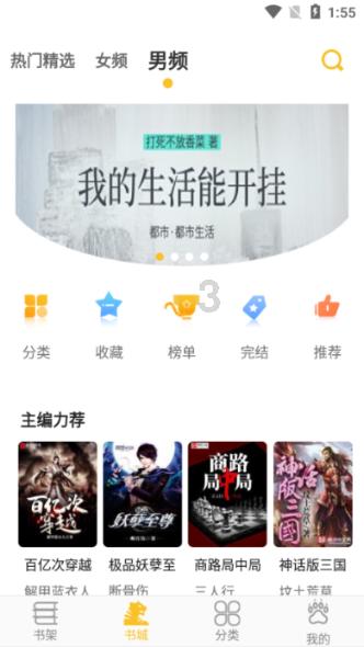 请勿打扰