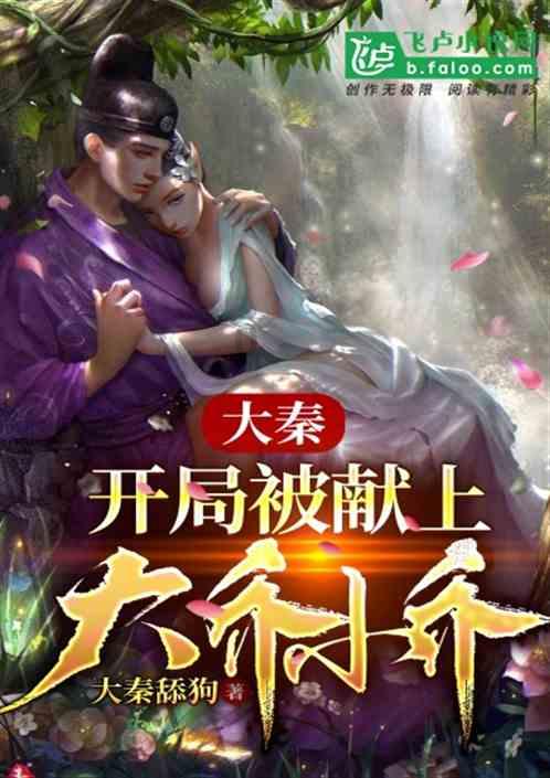 易币付官方网站游戏画面