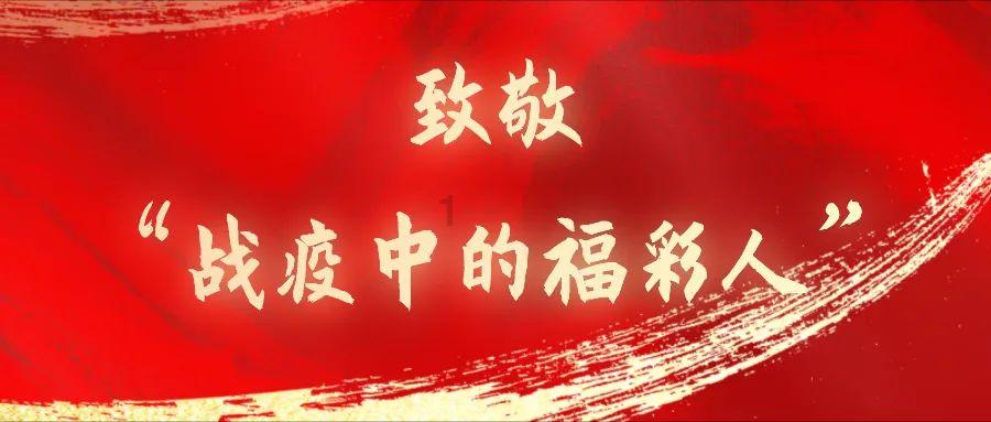 活力跳跳