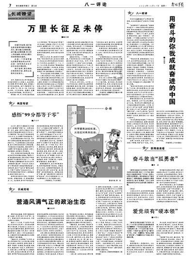 探索蜗牛世界,发现答案的什么样的粉底液好用?平台!
