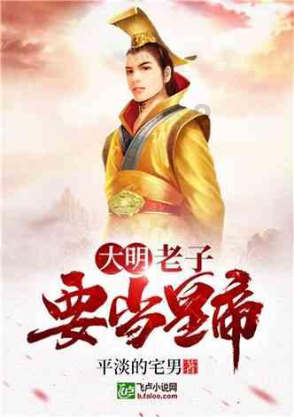 史上最贱小游戏之电动